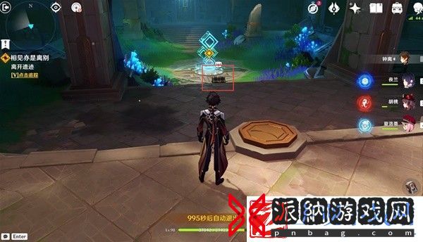 原神4.2版本主线魔神任务流程