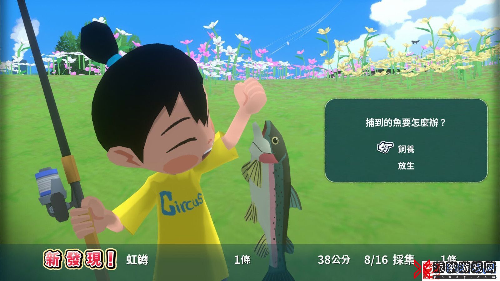 深夏时光！二十世纪的暑假Steam页面上线