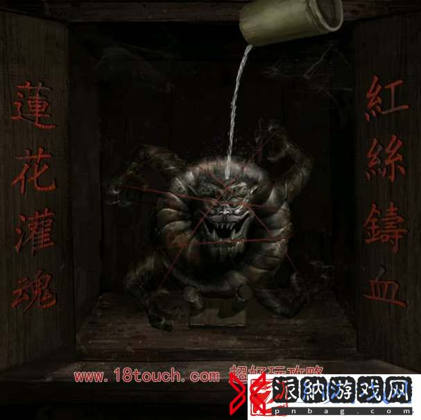 纸嫁衣6第四章迷失图文攻略