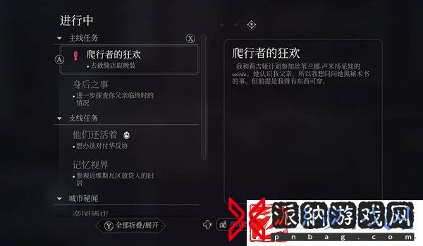奇唤士韦莱斯怎么打