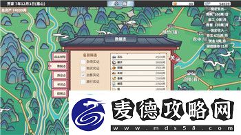 龙之信条救完王妃后王妃在哪-探讨王妃后续剧情与玩家的探索之旅