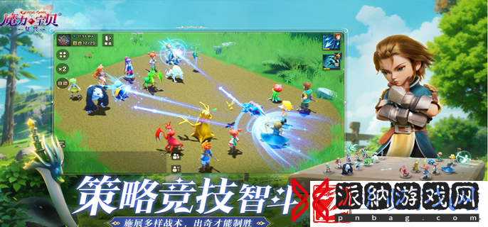 魔力宝贝复兴新手攻略