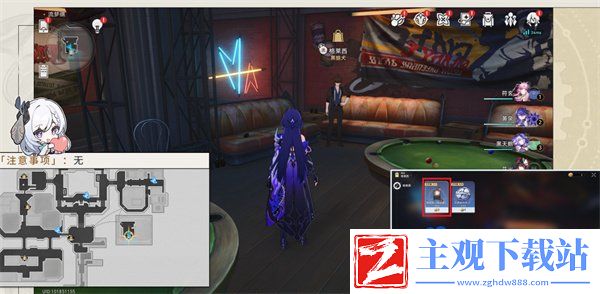 崩坏星穹铁道星穹列车夜现场成就怎么获得