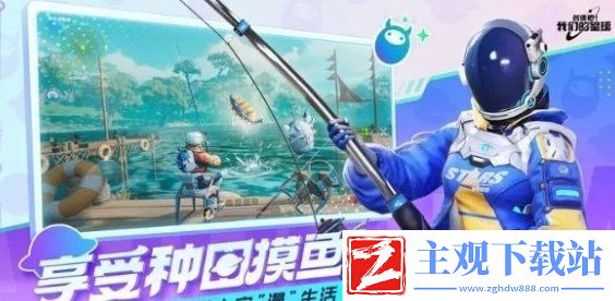 创造吧我们的星球攻略大全