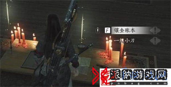 燕云十六声寻心在哪