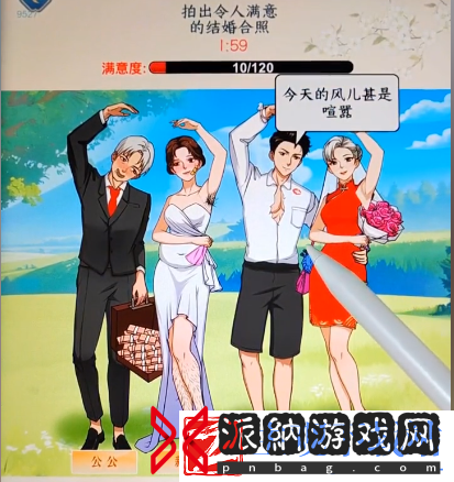 文字来找茬拍婚纱照通关攻略