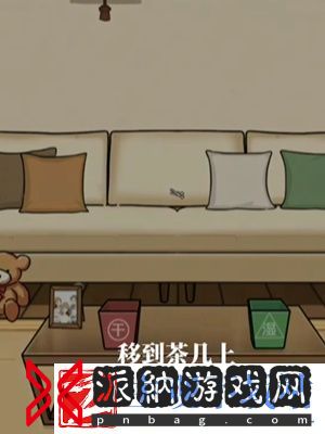 隐秘的档案圣诞节通关攻略