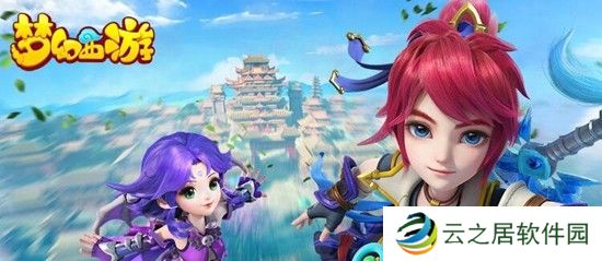 梦幻西游手游0元党选什么职业 梦幻西游手游0元党最合适的职业