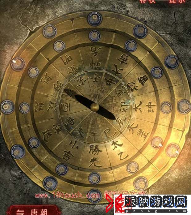 纸嫁衣6第四章迷失图文攻略