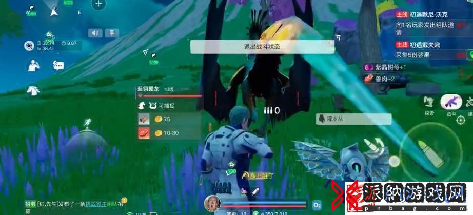 创造吧我们的星球翼龙饲料配方是什么：攻略教你提升意识