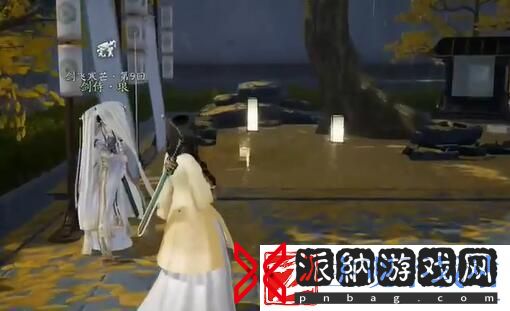 射雕无定坊全剑飞位置一览