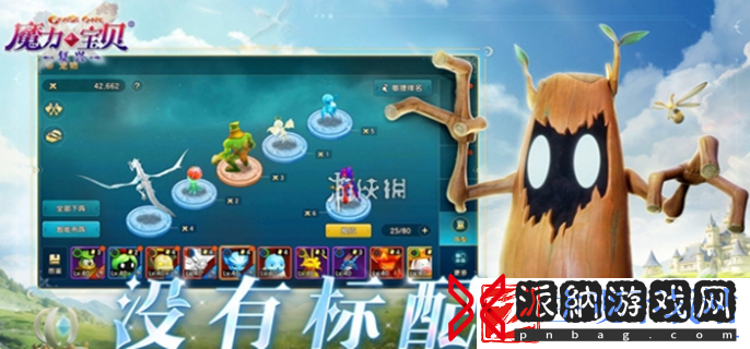 魔力宝贝复兴四星首领怎么打-四星首领打法攻略