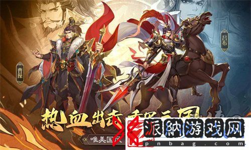 2024极品三国通用礼包码有哪些