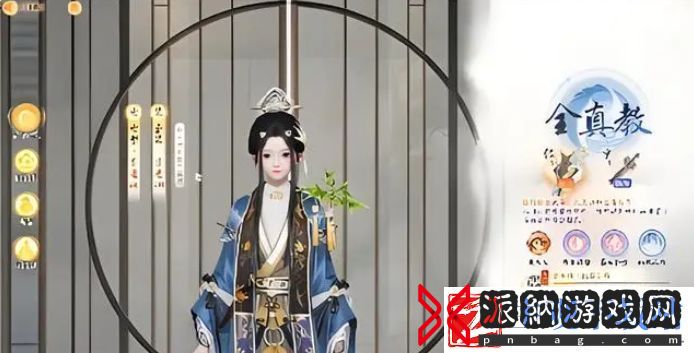 射雕职业切换方法介绍