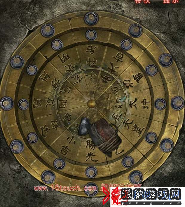 纸嫁衣6第四章迷失图文攻略