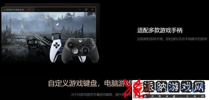 向日葵游戏版官网地址