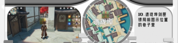 原神沉玉谷全奇馈宝箱位置在哪