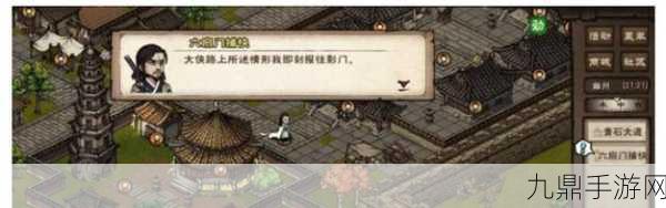 烟雨江湖血魔剑煞支线任务全攻略