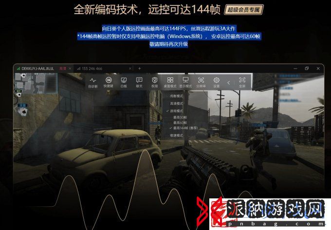 向日葵游戏版官网地址