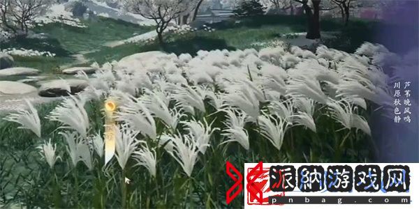 射雕手游吟咏志趣篇举杯别友攻略一览