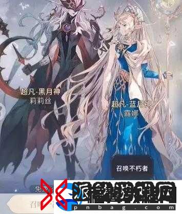 不朽家族钻石攻略