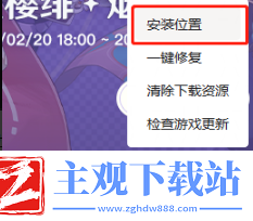 米哈游启动器需要重新下载游戏吗