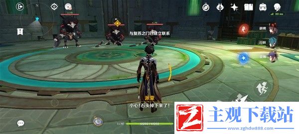原神4.2魔神任务主线秘境宝箱大全