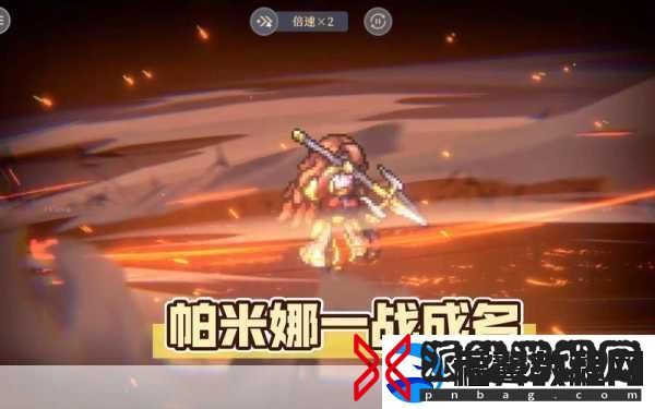 铃兰之剑
