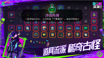 城堡破坏者怎么用技能点数