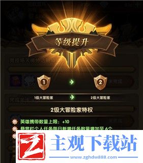 剑与远征启程卡关怎么办