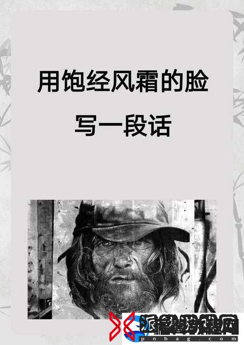 叔叔我明天还要上学呢