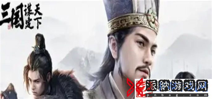 三国谋定天下曹操怎么搭配最强-曹操最强阵容搭配推荐