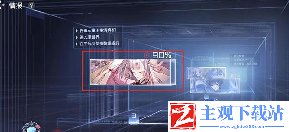 隐世录难民收容地怎么做