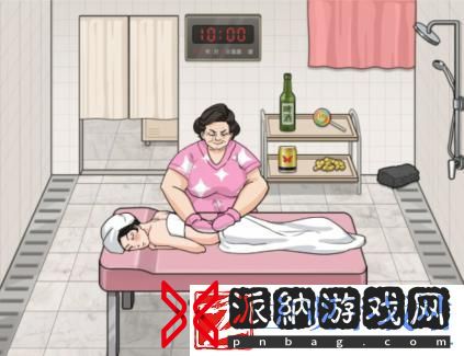 文字找茬大师排队搓澡通关攻略