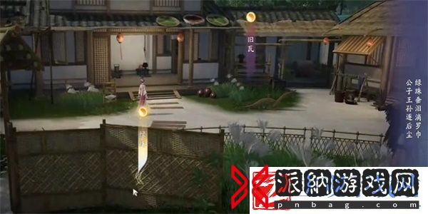 射雕吟咏志趣相思谁知攻略