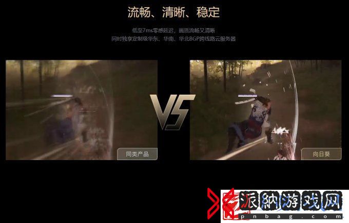 向日葵游戏版官网地址