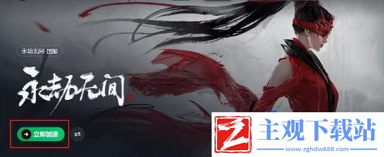 永劫无间笔记本掉帧怎么办