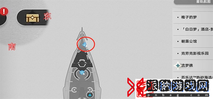 崩坏星穹铁道2.3晖长石号折纸小鸟在哪