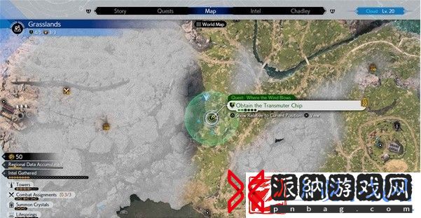 最终幻想7重生制作风车齿轮攻略