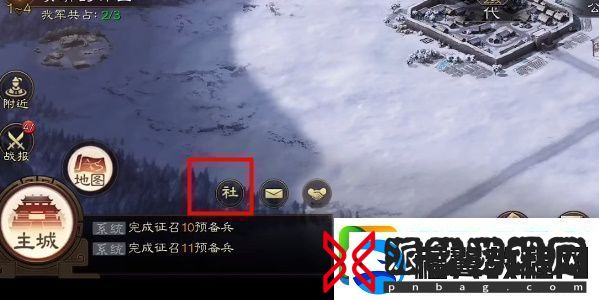 三国志战棋版清明踏青第三天答案