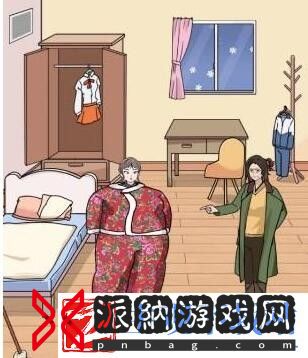 玩梗高手天凉多穿点帮女儿多穿衣服保暖通关攻略