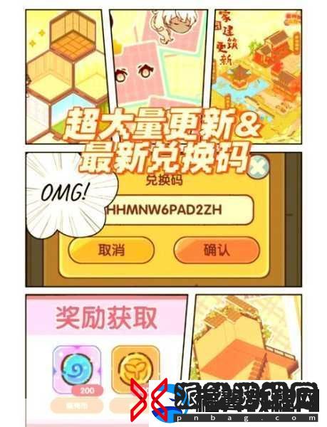 绝地求生2025最新免费永久兑换码大放送