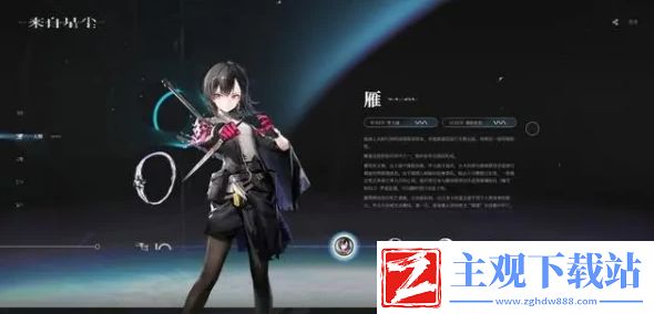 来自星尘新手角色推荐