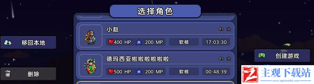 泰拉瑞亚怎么联机