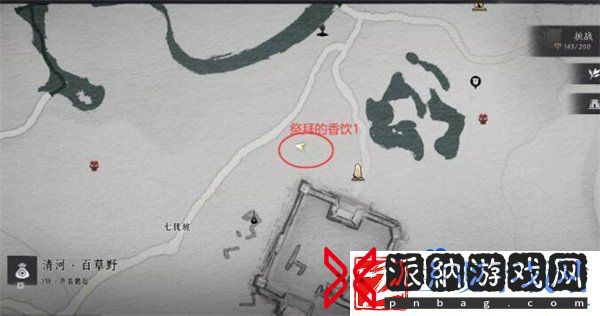 燕云十六声聊以慰英灵任务怎么做