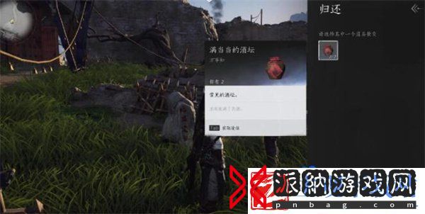 燕云十六声聊以慰英灵任务怎么做