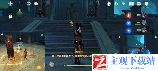 原神4.2魔神任务主线秘境宝箱大全