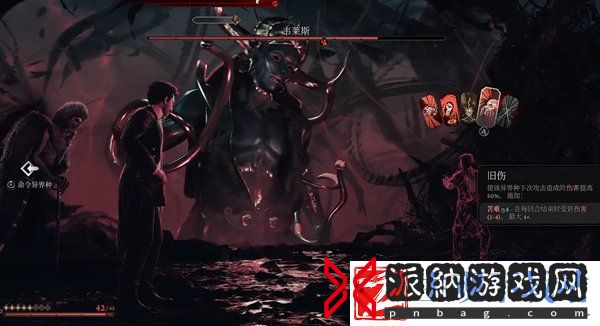 奇唤士韦莱斯怎么打