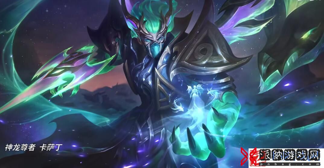 英雄联盟神龙尊者皮肤怎么获得