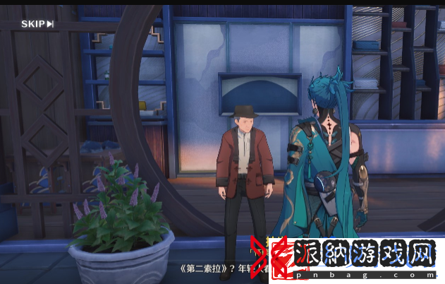 鸣潮第二索拉第六天提交物品是什么